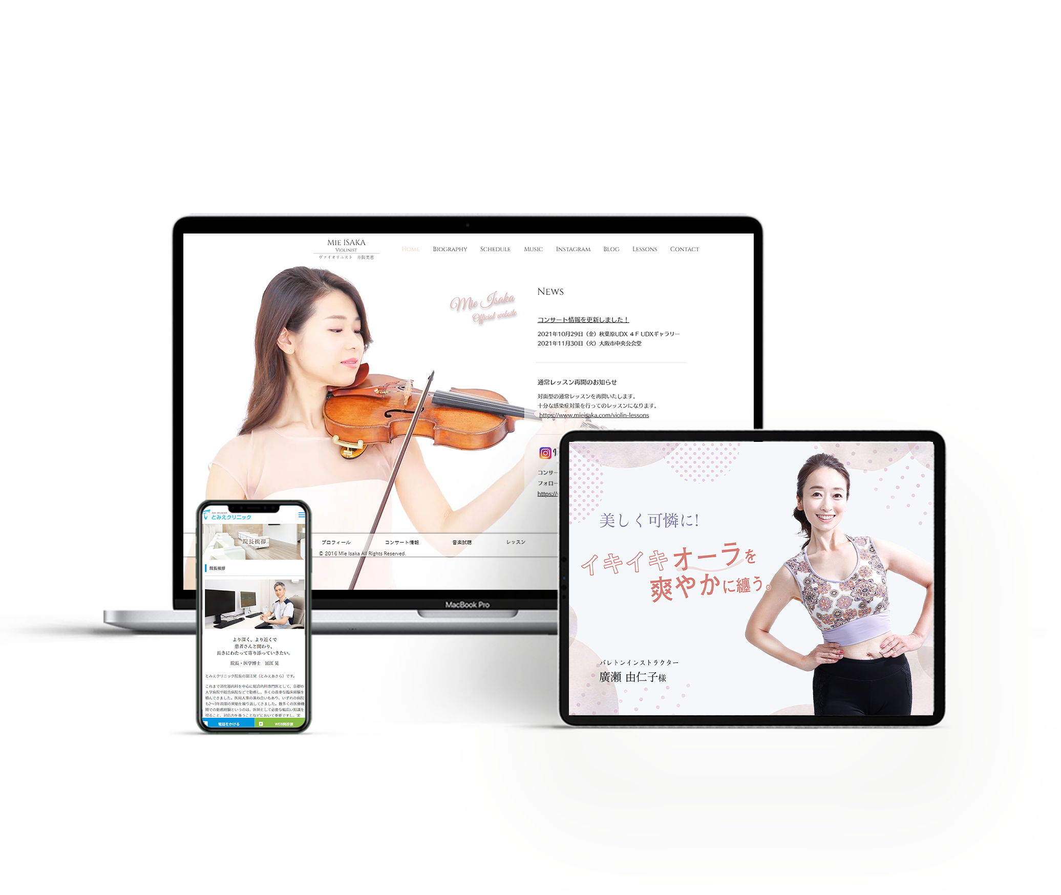 HOW TO USE