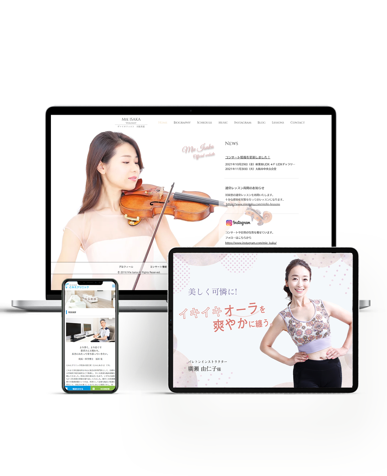 HOW TO USE